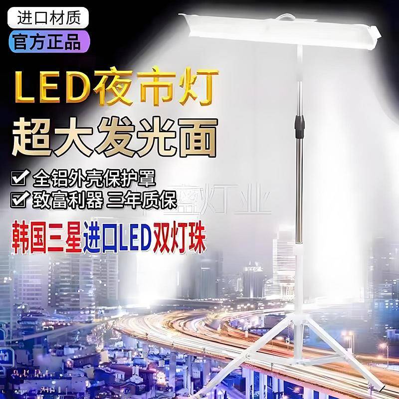 超亮长条12vled夜市摆地摊48伏电瓶车专用照明低压直流节能户外灯