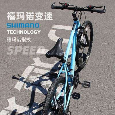 山地自行车男女成人通勤青少年变速学生减震越野公路赛车单车