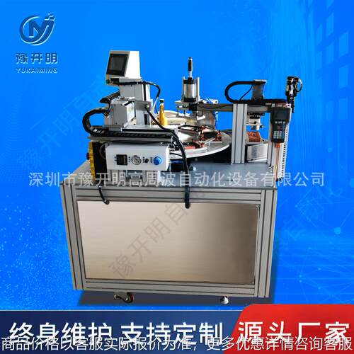 手机壳 自动点胶机手机自动贴磁机自动化组装保压自动化