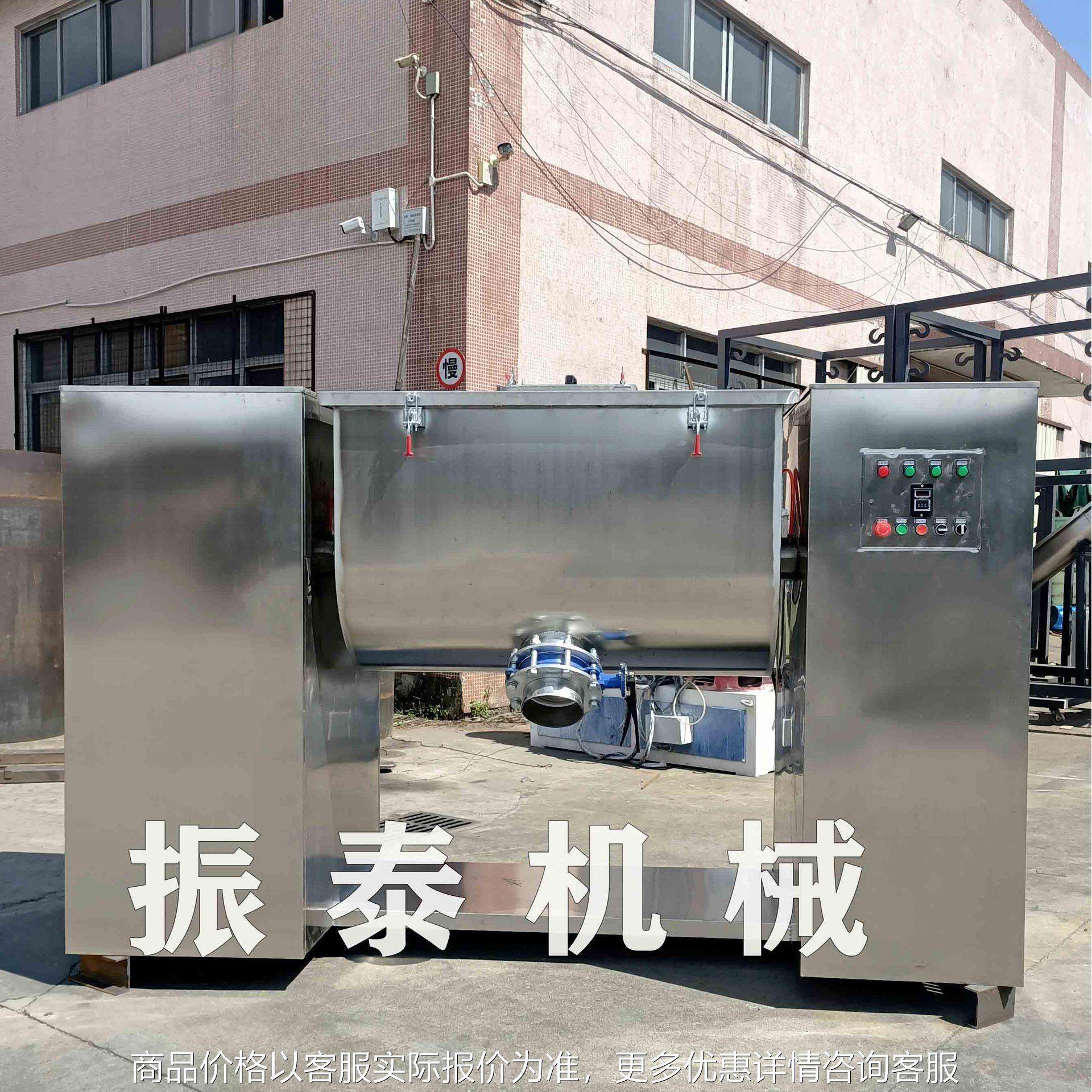 东莞厂家出售槽型混合机 食品粉体颗粒搅拌机 面粉香油槽型混合机,清洗/食品/商业设备,食品搅拌机,淘宝优惠券,粉丝福利购,淘宝优惠卷