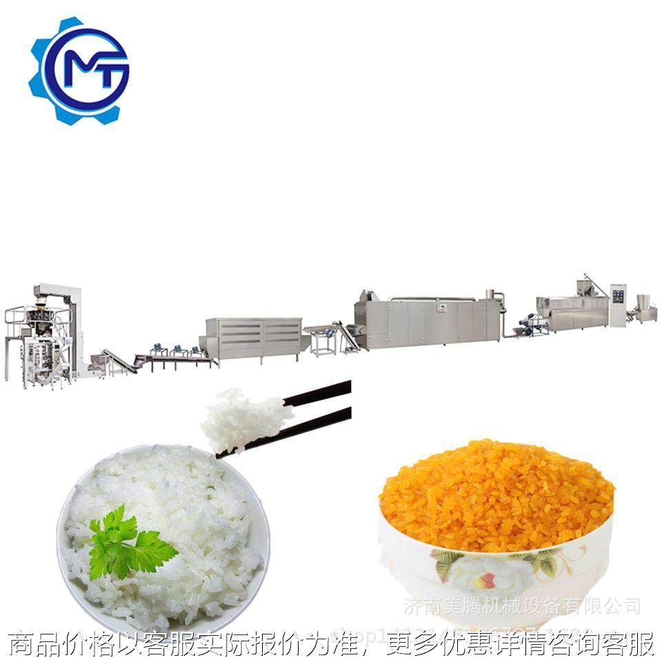 开水冲泡即食米生产线 零添加糙米饭冲泡米生产设备,厨房电器,面条机,淘宝优惠券,粉丝福利购,淘宝优惠卷
