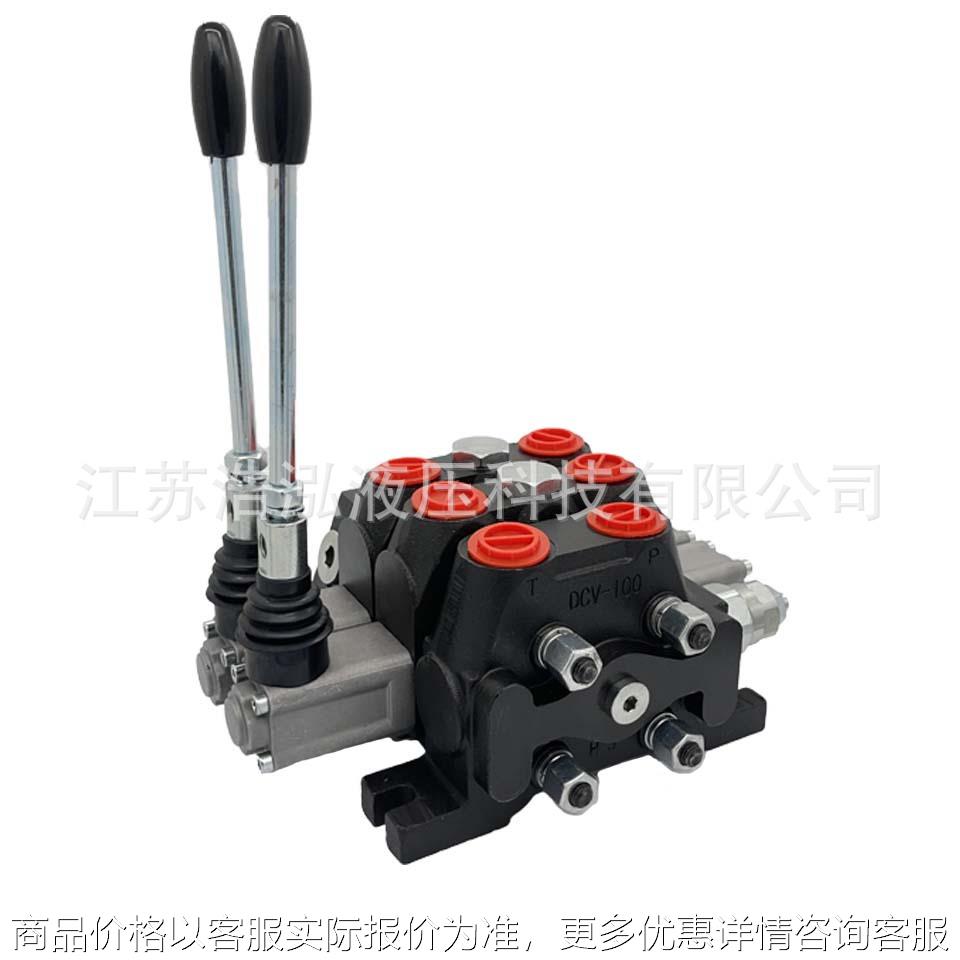 DCV100 2 Spool 60L/min Hydraulic Sectional Manual Valve