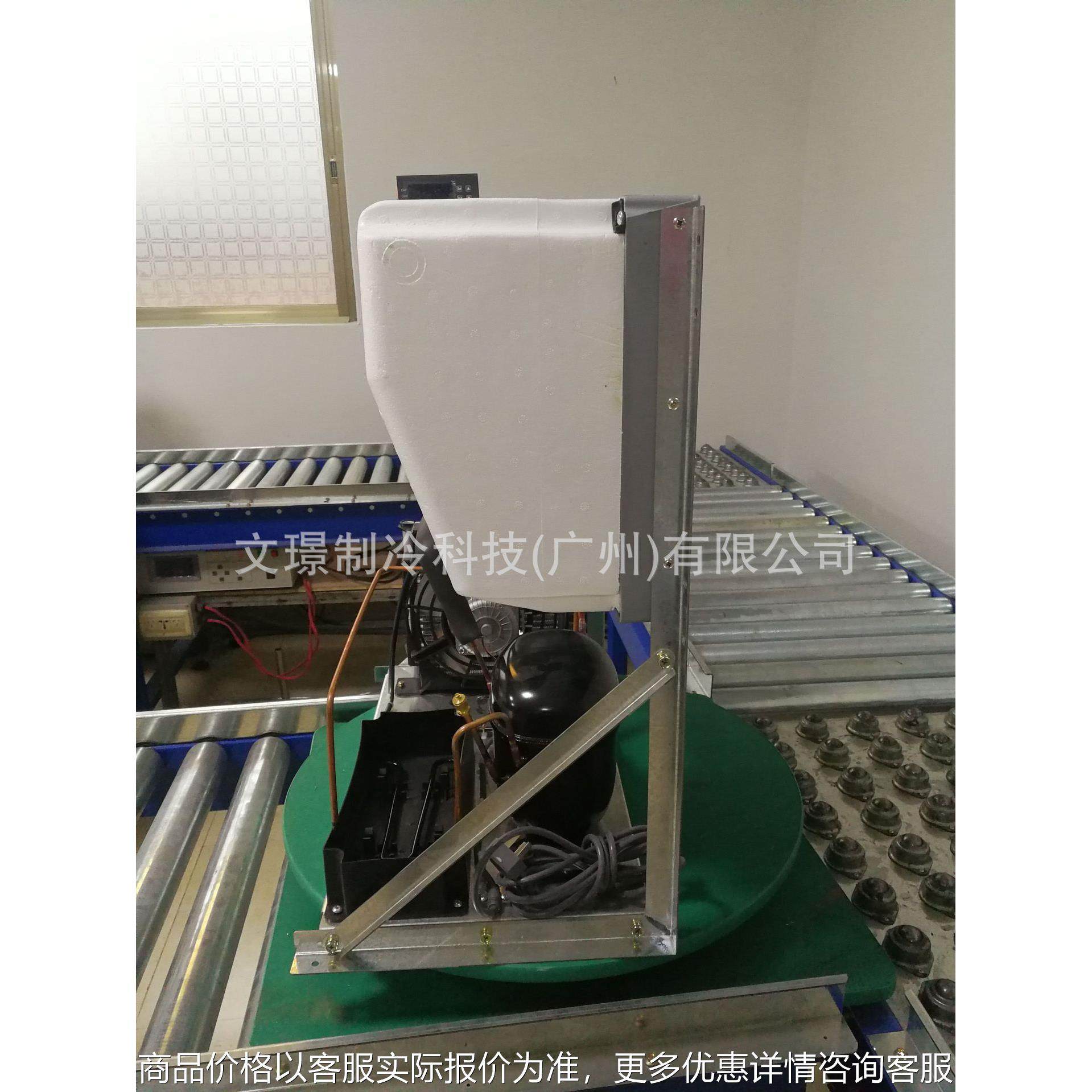 厂家货源风冷冷柜机组自动售货机一体机组整体式冰箱冷藏冷冻机组,生活电器,空调扇/冷风扇/冷风机,淘宝优惠券,粉丝福利购,淘宝优惠卷