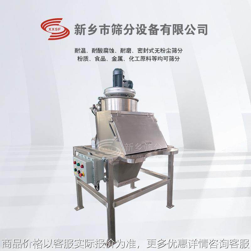 全自动加料机定量给料机无尘投料站无尘密闭面粉上料 小麦粉投料,搬运/仓储/物流设备,输送机,淘宝优惠券,粉丝福利购,淘宝优惠卷