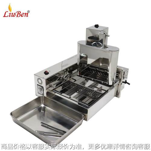 商用台式迷你型自动四排甜甜圈油炸机 多拿滋电动波提电炸锅