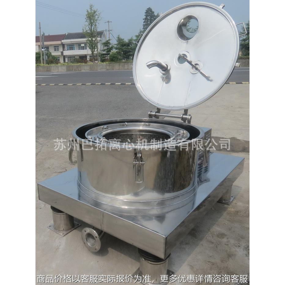 LD&PSD1000型平板式密闭型吊袋/吊带四足离心机