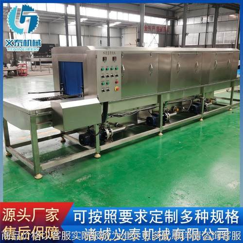 洗塑料盘子机器 鸡肉串筐子全自动清洗机 海鲜筐清洗机 厂家供应