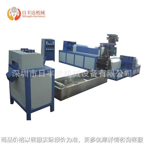 工厂加工出售 造粒机 pp塑料颗粒机 塑料回收颗粒机 塑料挤出机