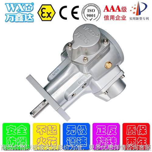 防爆认证气动马达  M3 活塞式气动马达
