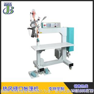 30宽压胶轮帐篷天幕贴胶机厂家直供户外大型帐篷热风机压胶机过胶