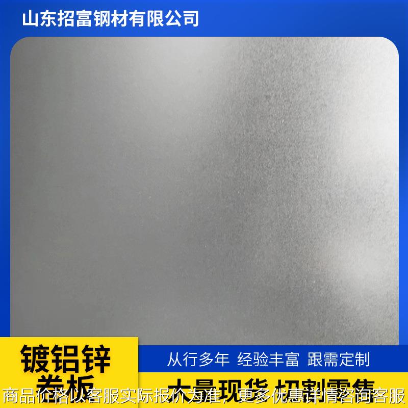 SGCC镀锌卷 DX51D+Z无花无油镀锌板 SGH340环保铁皮 日钢镀锌钢板