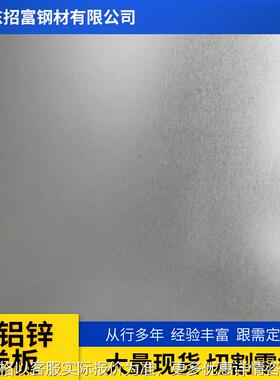 SGCC镀锌卷 DX51D+Z无花无油镀锌板 SGH340环保铁皮 日钢镀锌钢板