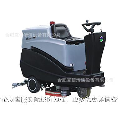 A901驾驶式洗地机 商场 车库 工厂 车站保洁洗地车 拖地机