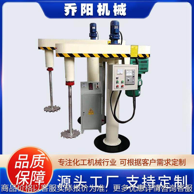 高速液压升降分散 搅拌机 树脂分散机 油漆涂料分散机,工业油品/胶粘/化学/实验室用品,分散机,淘宝优惠券,粉丝福利购,淘宝优惠卷
