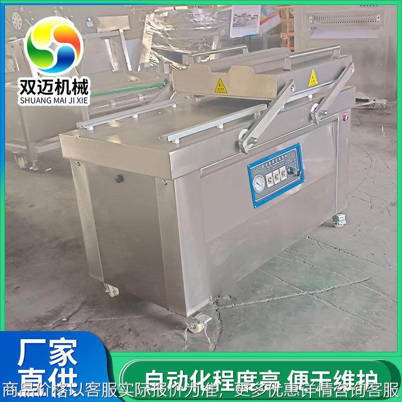 商用海蜇真空封口机器 白条鸡双室真空包装机 大米快速封口设备,办公设备/耗材/相关服务,封口机,淘宝优惠券,粉丝福利购,淘宝优惠卷