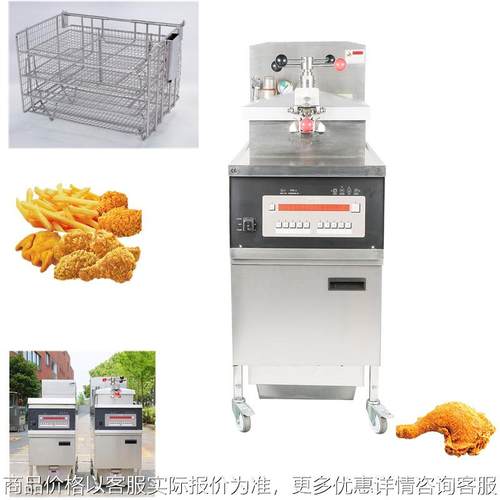 君诺美式压力炸鸡炉PFE-800高压炸炉电脑版可编程自动过滤油炸机