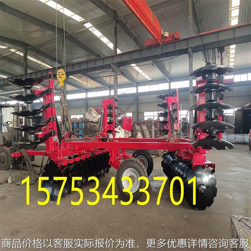 4-6米液压牵引重型圆盘耙，缺口圆盘耙厂家 42片折叠重耙 厂家,农机/农具/农膜,耕种机械/微耕机/开沟机,淘宝优惠券,粉丝福利购,淘宝优惠卷