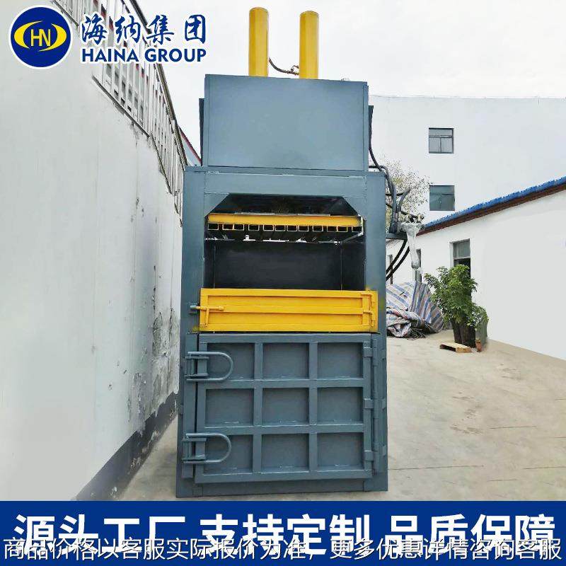 废纸液压打包机易拉罐液压打包机编织袋液压打包机卧式液压打包机,办公设备/耗材/相关服务,捆扎机/打包机,淘宝优惠券,粉丝福利购,淘宝优惠卷