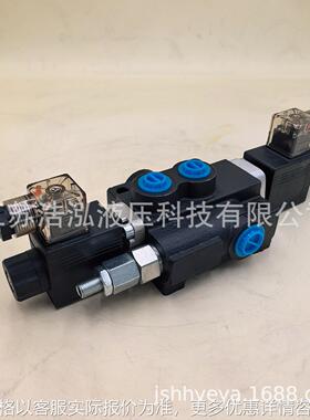 1 Spool Hydraulic Solenoid Directional Control Valve 13GPM
