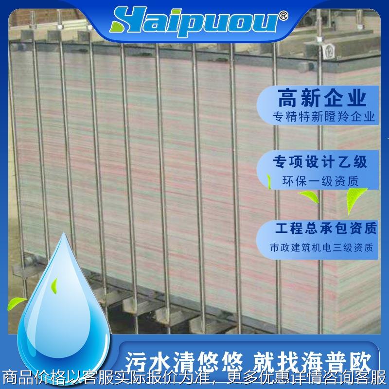 厂家定 做大型电渗析设备 煤矿高盐废水脱盐设备电镀废水除盐设备