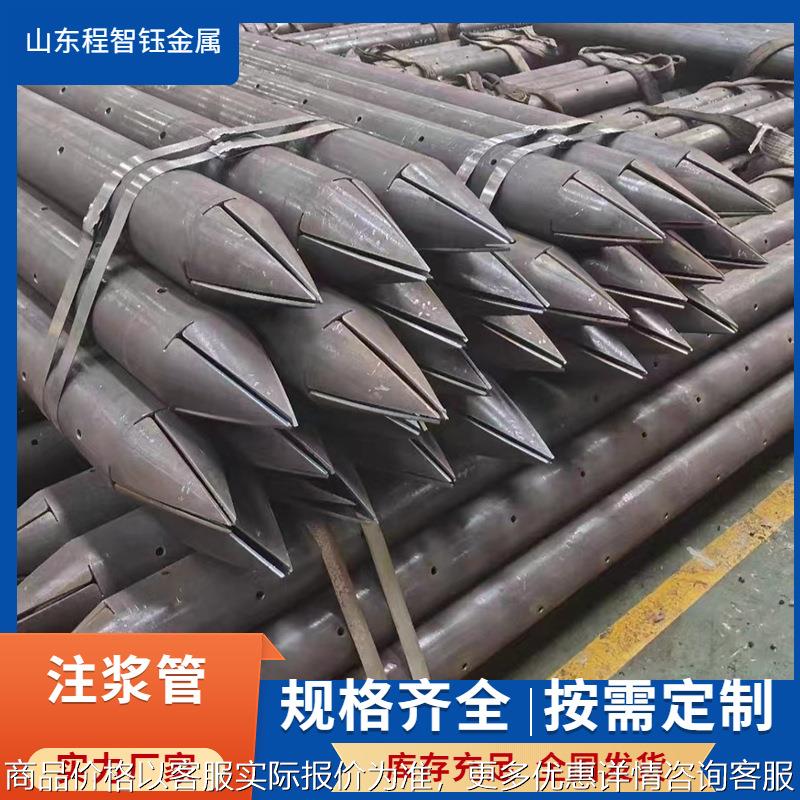 注浆管 108*6钢花管 桥梁隧道管棚管 R780 DZ40打孔车丝岩心管