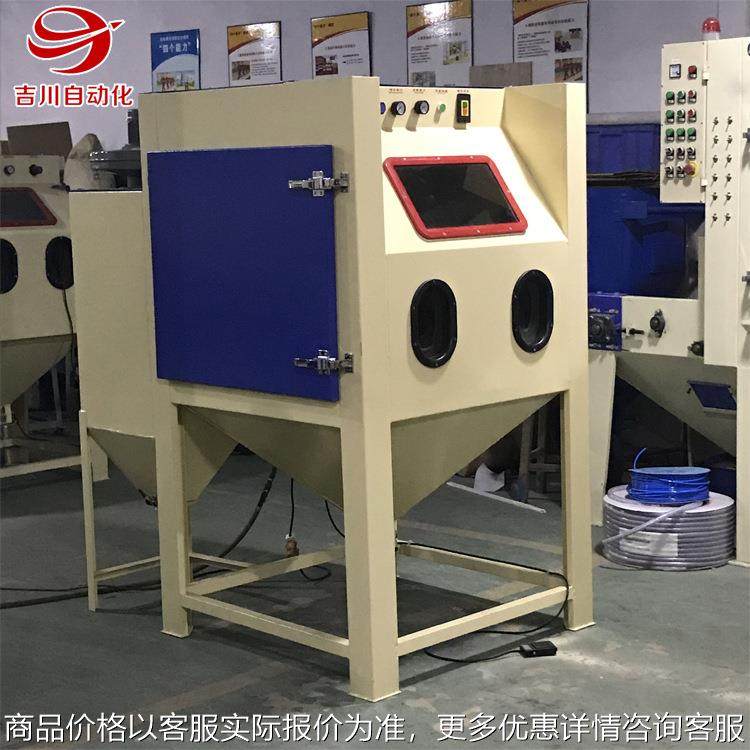 1010喷砂机手动干式喷砂机铝合金不锈钢雾化喷砂设备松岗厂家直销,五金/工具,其他机械五金,淘宝优惠券,粉丝福利购,淘宝优惠卷