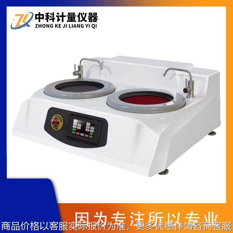 金相试样磨抛机-2台式触摸屏双盘双控 金相组织分析研磨抛光