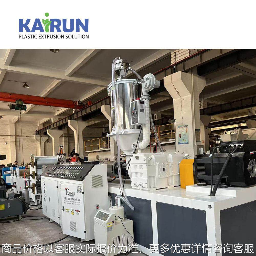 ABS汽车脚垫专用挤出机TPE热塑成型片材生产设备支免费安装,机械设备,其他机械设备,淘宝优惠券,粉丝福利购,淘宝优惠卷
