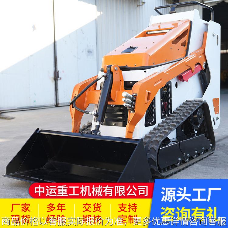 多功能电动滑移装载机履带小铲车室内建筑小型履带装载机养殖农用