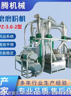 山东厂家供应SMPZ-6-4石磨制粉机组平筛商用小型面粉机设备