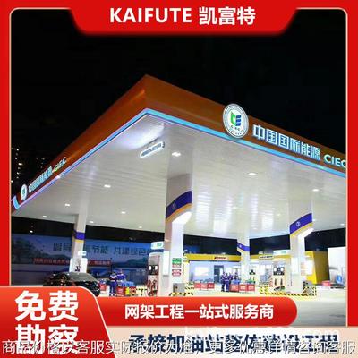 承接大型加油站整站建设规划 加油站整体装修改造时间短