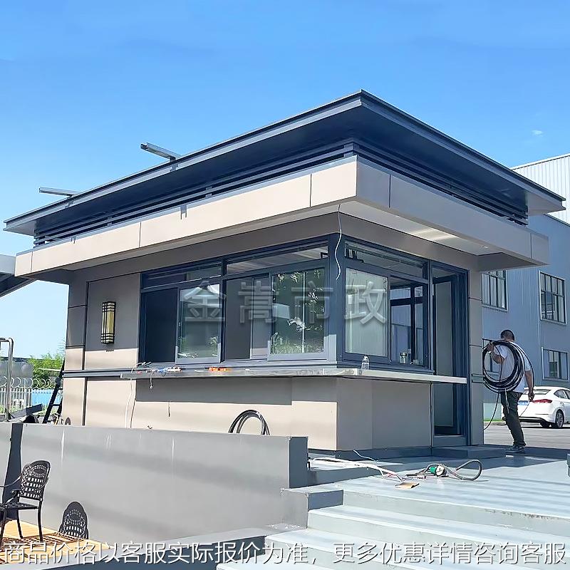 岗亭保安亭含遮阳雨棚无锡江阴工业园成品门卫房带卫生间厂家直发