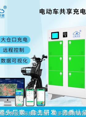 智能充电柜 大仓口内置灭火装置充电仓 充满自停 YK-CDG06WFS