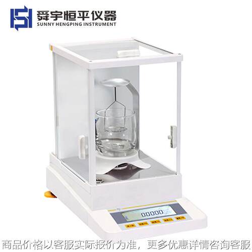 舜宇恒平00/500 电子密度天平