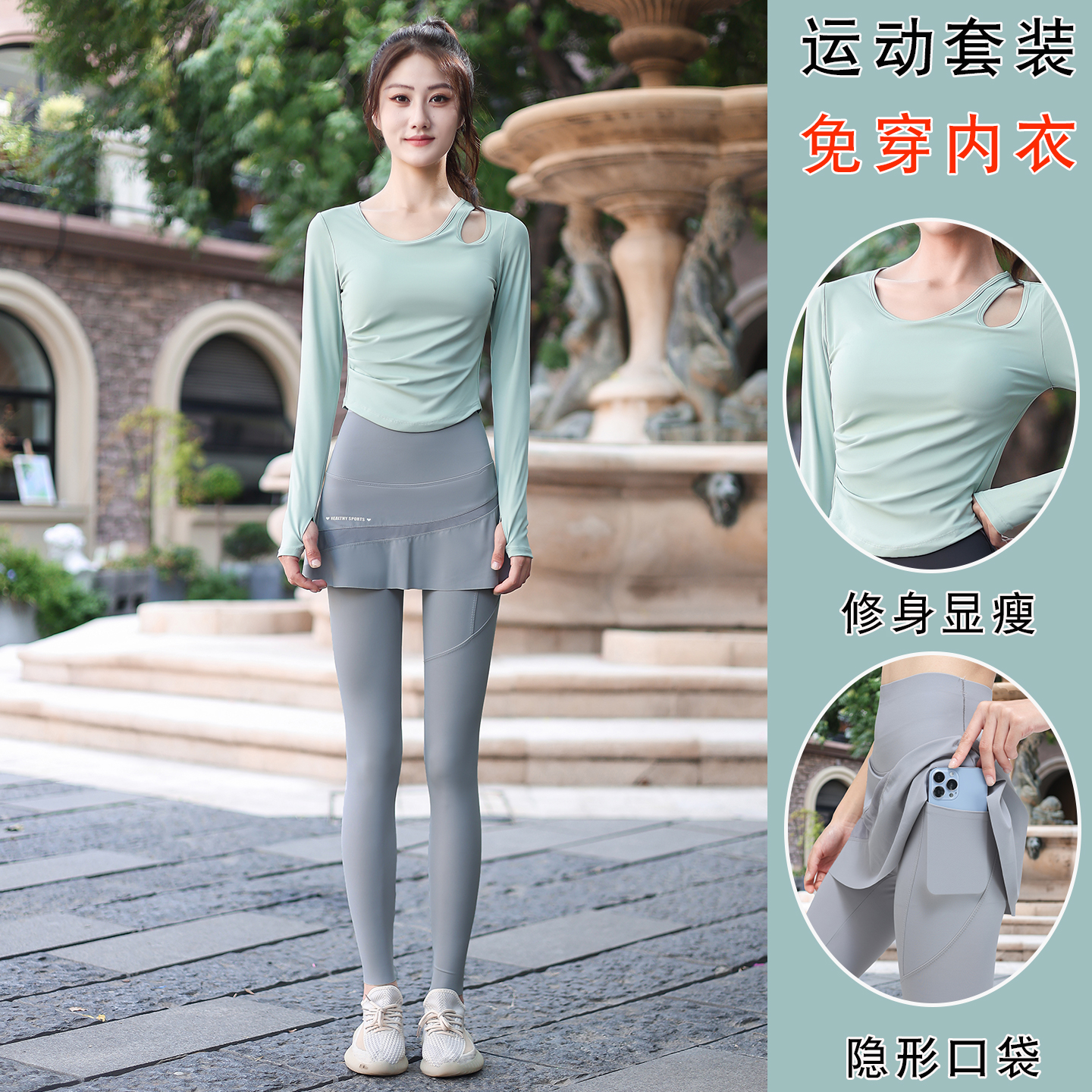 瑜伽服女秋冬新款带胸垫运动上衣