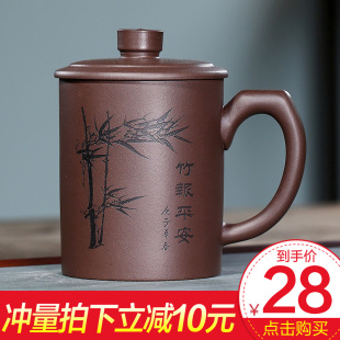 正宗宜兴紫砂杯大容量纯全手工功夫茶杯带盖泡茶杯子家用茶具水杯