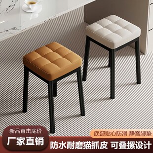 椅子 餐椅家用卧室可叠放轻奢梳妆台凳子高级感无靠背网红2024新款
