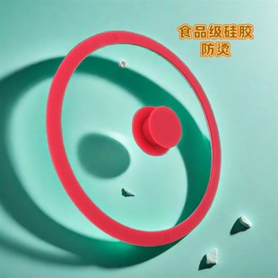 硅胶锅盖钢化玻璃盖防溅轻奢聪明盖防摔防烫透明锅盖24家用3032cm