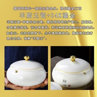 现代轻奢风烟缸创意潮流家用办公带盖个性 羊脂玉瓷烟灰缸中式 定制