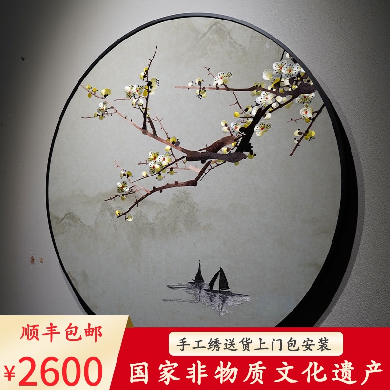 苏绣成品挂画一枝独秀新中式客厅纯手工刺绣画玄关卧室圆形装饰画图片