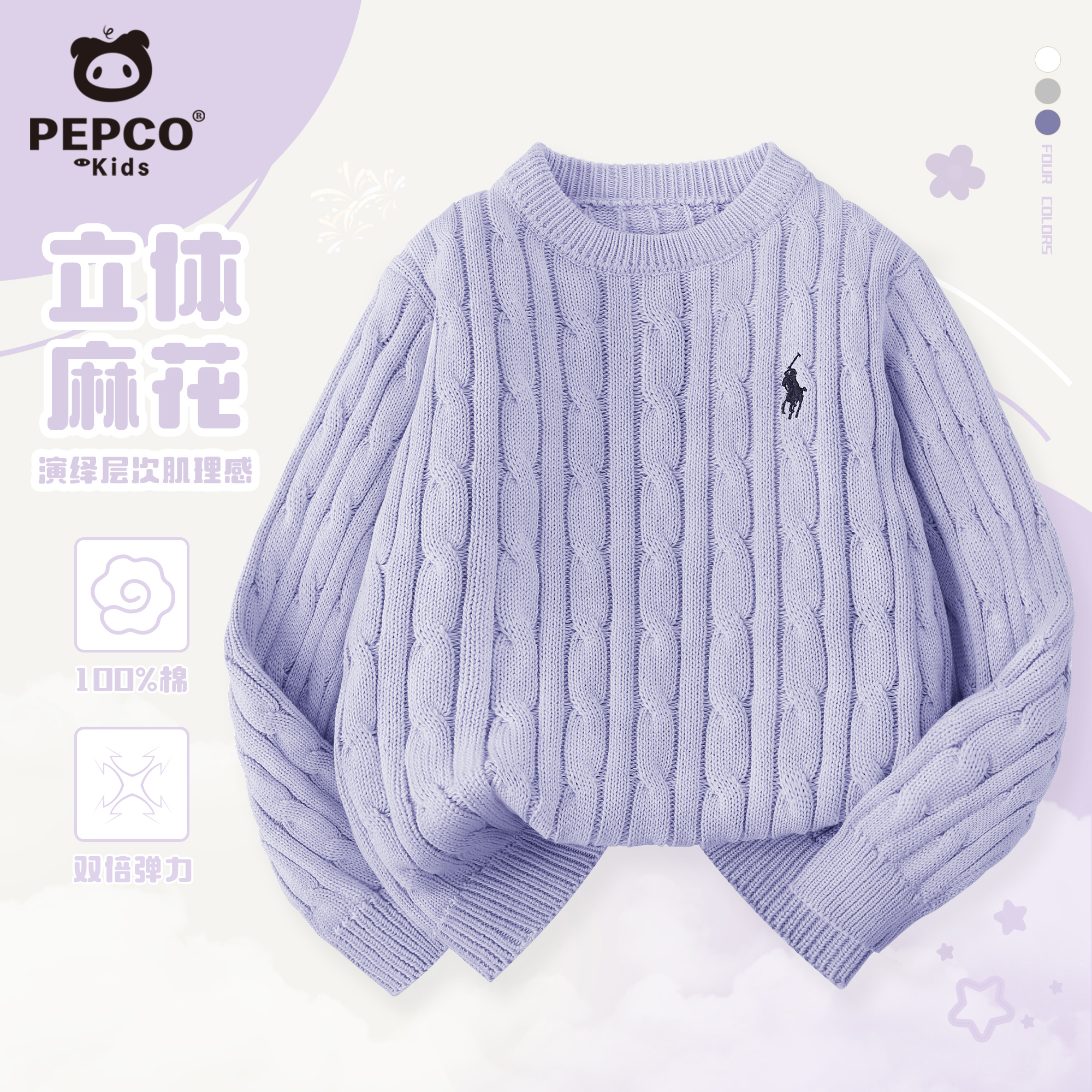 女童毛衣秋冬款外穿洋气打底衫