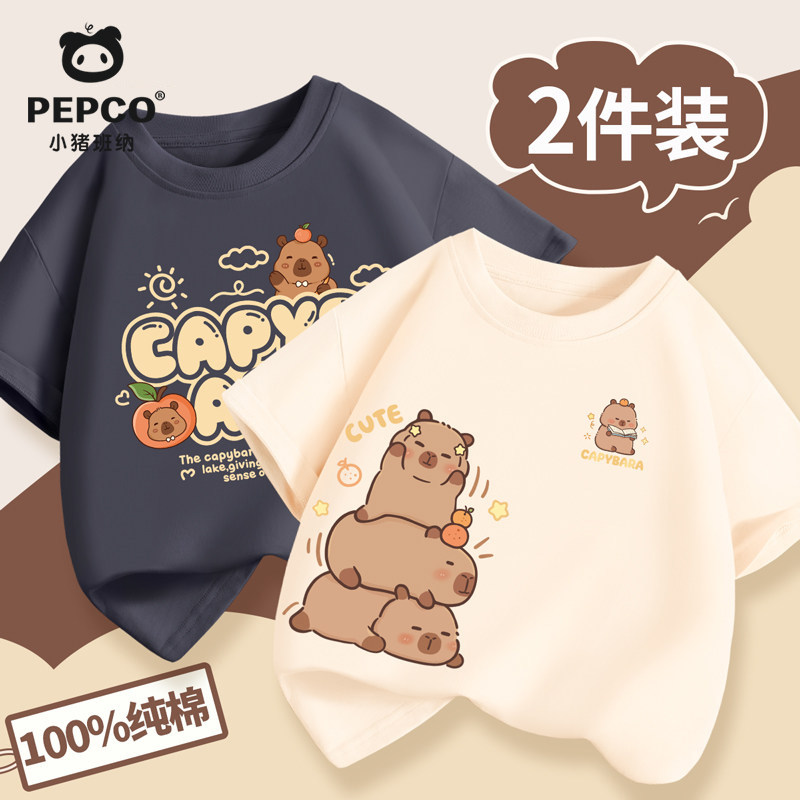 小猪班纳男童短袖t恤2026新款儿童纯棉上衣夏季衣服男孩帅气半袖