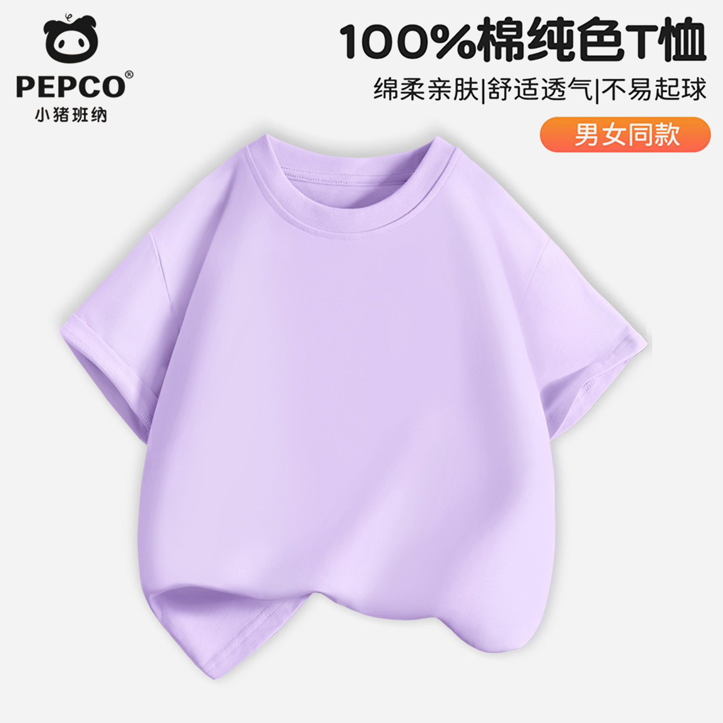 小猪班纳童装女童t恤夏装儿童纯棉半袖大童洋气宽松短袖休闲上衣
