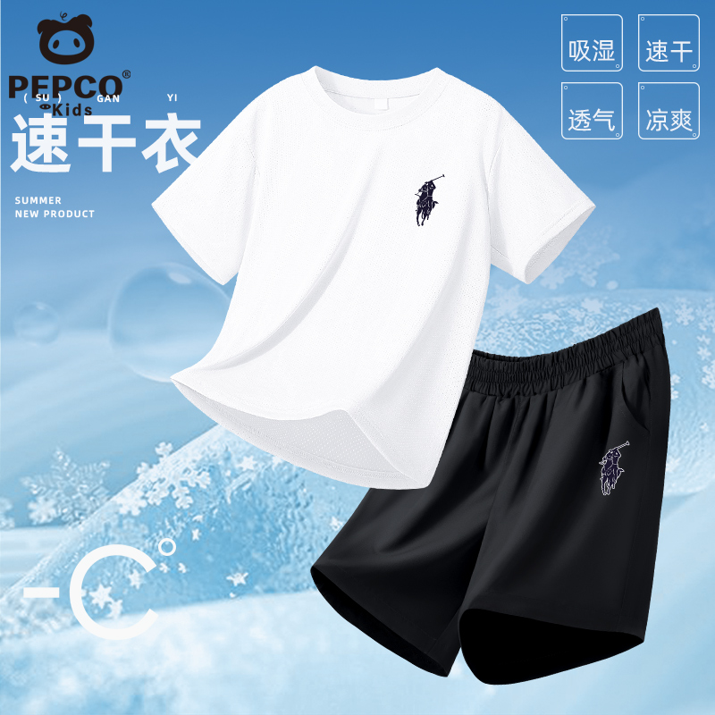 小猪班纳男童短袖套装冰丝夏季薄款9-12岁儿童运动两件套速干衣服