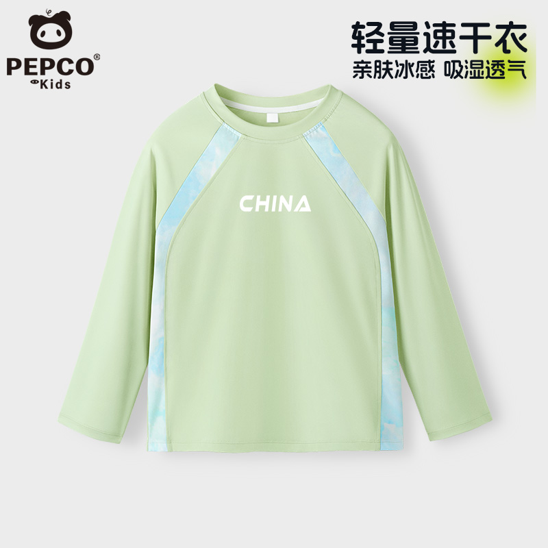 小猪班纳儿童长袖t恤男童夏季薄款女童防晒上衣户外速干衣服凉感