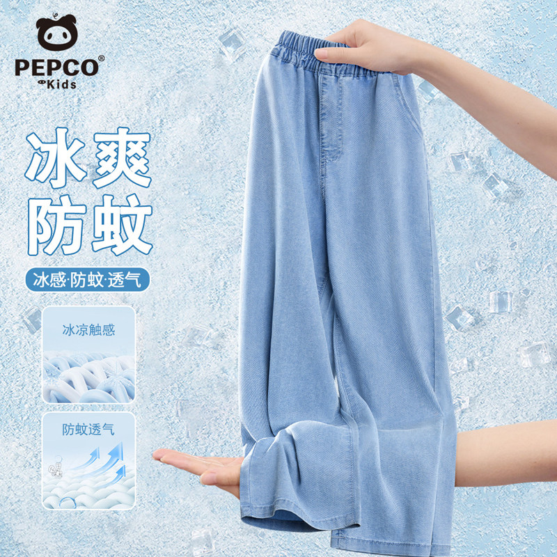 小猪班纳童装女童裤子2026新款夏装儿童天丝牛仔裤女孩防晒直筒裤