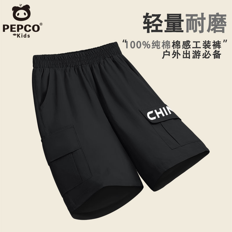 小猪班纳儿童工装裤男童夏季2025新款中大童运动短裤薄款男孩裤子