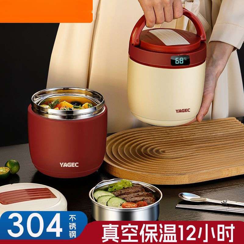 304不锈钢超长保温饭盒冬天上班族带饭饭桶24小时便当盒双层真空