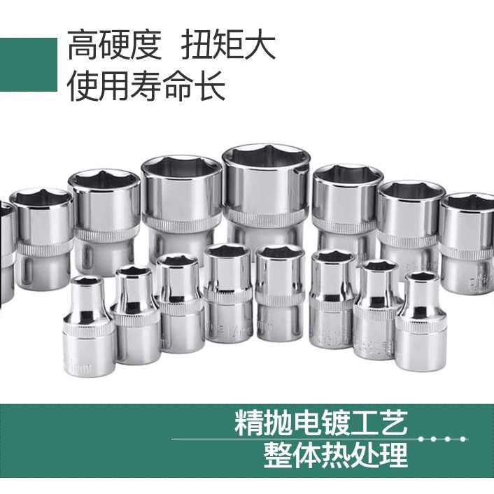 9P1E托尔达汽修工具套装套筒扳手棘轮扳手汽车维修组合修车多功能