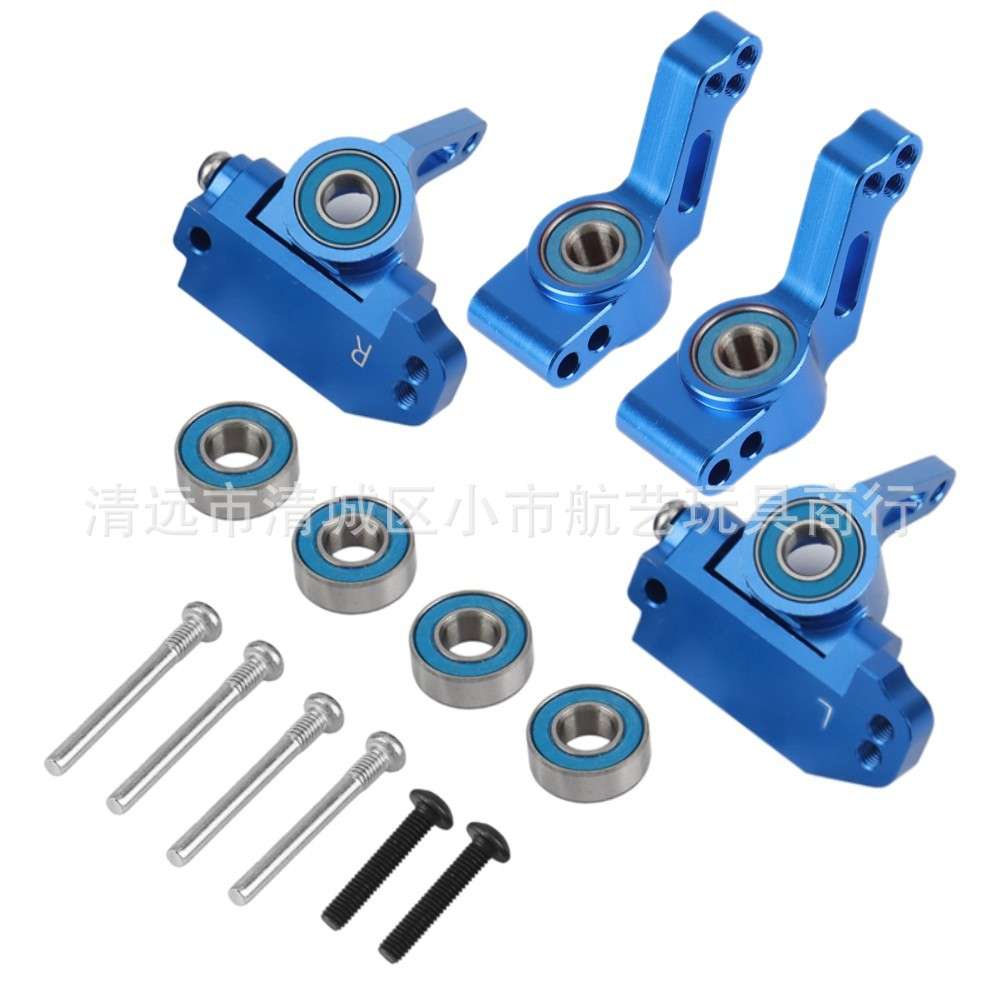 Traxxas Slash 2WD遥控短卡越野车金属升级配件模型车转向座轴承